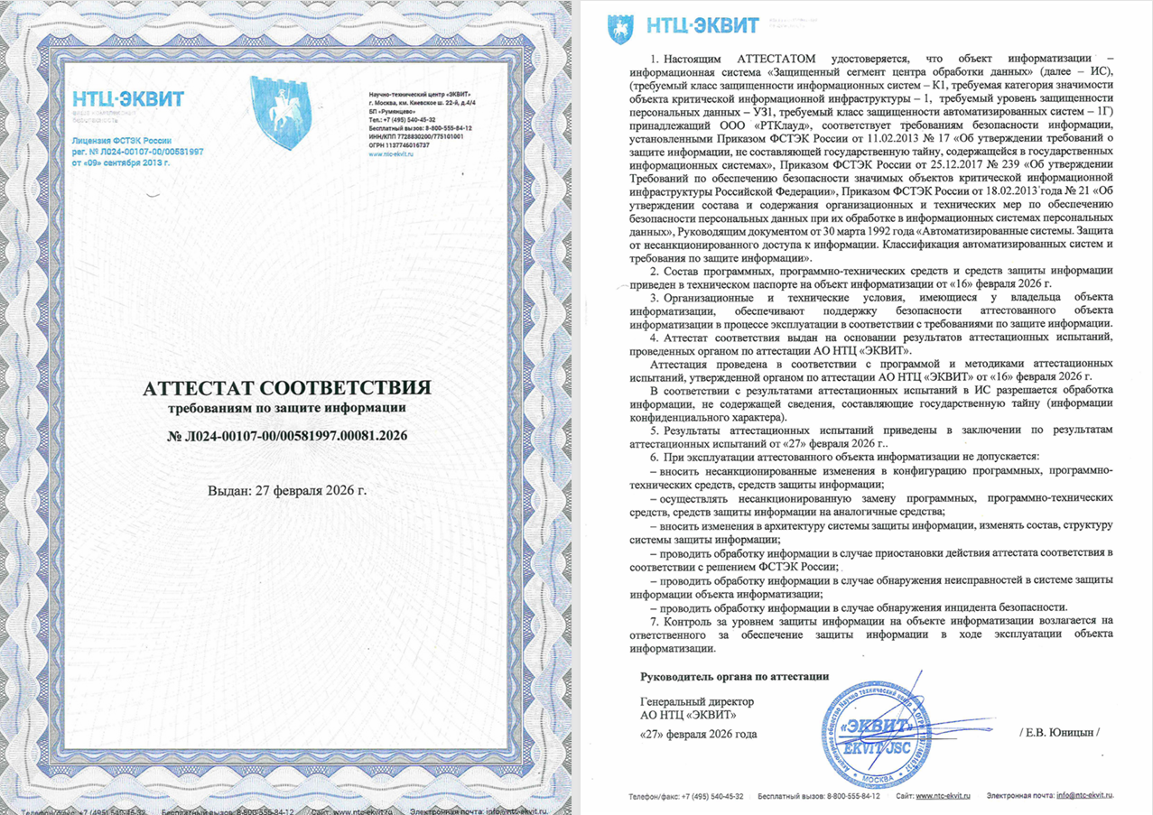 Уз1 двойной.png Уз1 двойной.png
