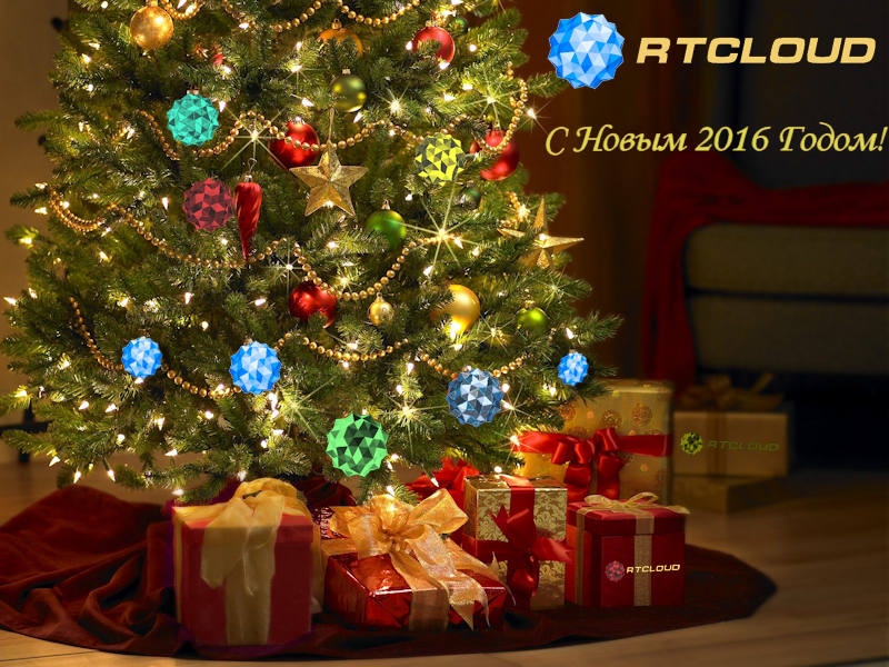 RTCloud поздравляет С Новым 2016 Годом