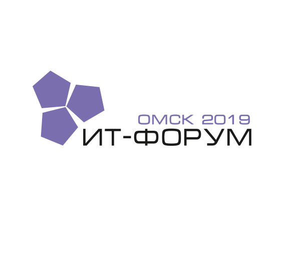 Омский ИТ-Форум 2019